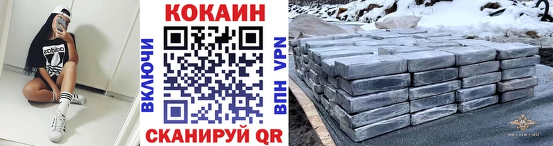 Cocaine VHQ  это официальный сайт  Гуково 