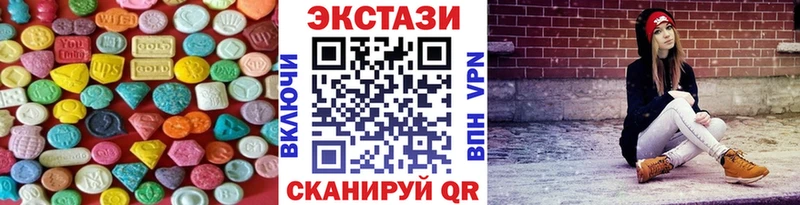 ОМГ ОМГ маркетплейс  Гуково  Ecstasy 250 мг 