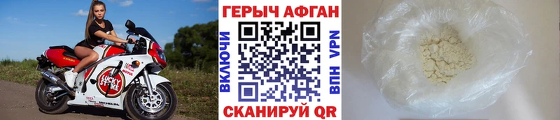 ГЕРОИН белый  хочу   Гуково 
