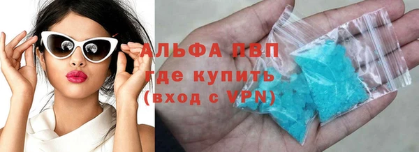 мдма Бородино