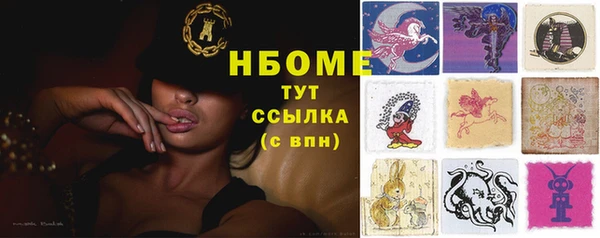 герыч Верхний Тагил
