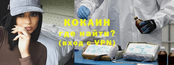 мдма Бородино