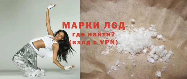 героин Верхнеуральск