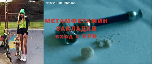 стафф Бронницы