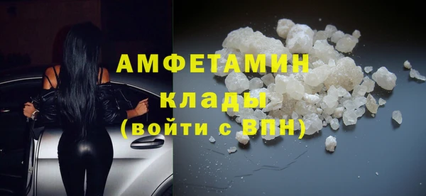 герыч Верхний Тагил