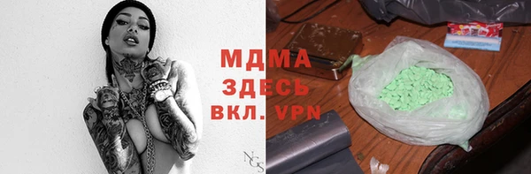 стафф Бронницы