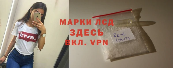 мдма Бородино