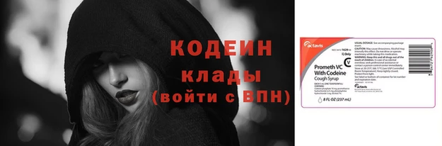мдма Бородино