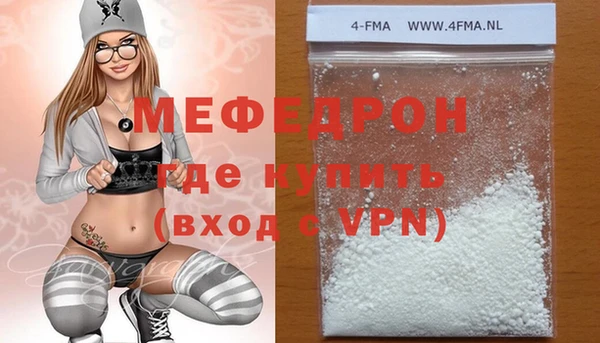 скорость Богородицк