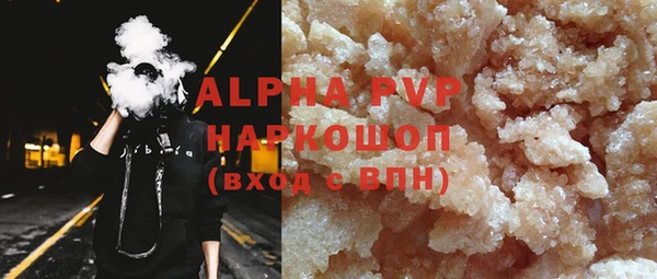 а пвп мука Верея