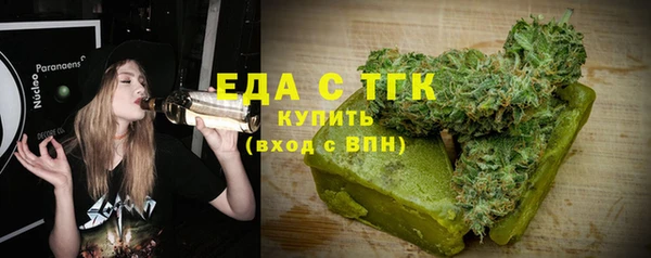 стафф Бронницы