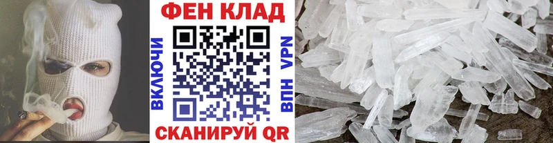 мориарти наркотические препараты  купить  сайты  Гуково  Первитин витя 