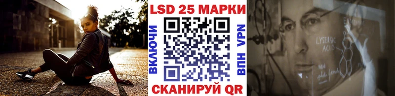 Марки NBOMe 1,5мг Гуково