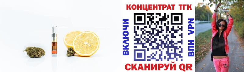 ТГК вейп с тгк  купить наркотик  ОМГ ОМГ вход  Гуково 