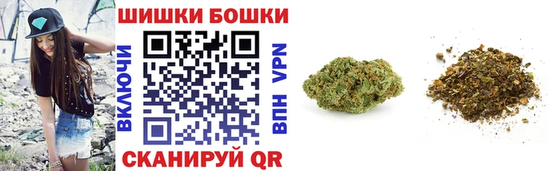 мега ТОР Гуково Бошки марихуана MAZAR